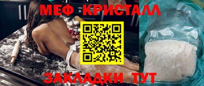 ПСИЛОЦИБИНОВЫЕ ГРИБЫ Ирбит