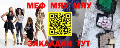 гашишное масло Ипатово
