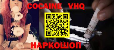 гашишное масло Ипатово