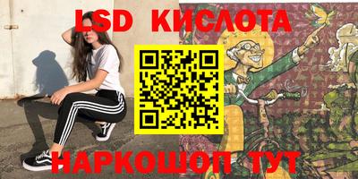 гашишное масло Ипатово