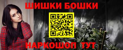 гашишное масло Ипатово