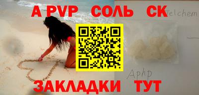 ПСИЛОЦИБИНОВЫЕ ГРИБЫ Ирбит