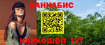 гашишное масло Ипатово