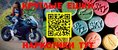 гашишное масло Ипатово