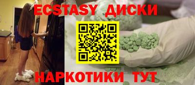 ПСИЛОЦИБИНОВЫЕ ГРИБЫ Ирбит