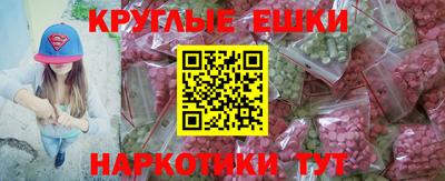 ПСИЛОЦИБИНОВЫЕ ГРИБЫ Ирбит