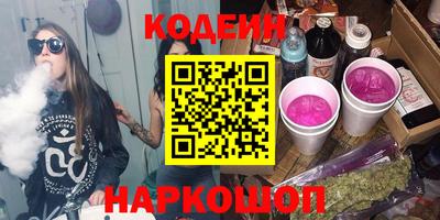 ПСИЛОЦИБИНОВЫЕ ГРИБЫ Ирбит