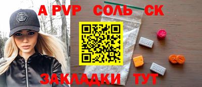 гидропоника Изобильный