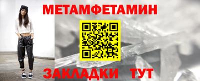 гашишное масло Ипатово