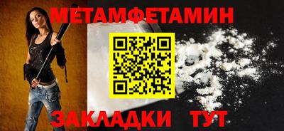 гашишное масло Ипатово