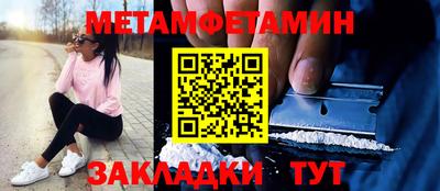 гашишное масло Ипатово