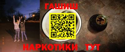 гашишное масло Ипатово