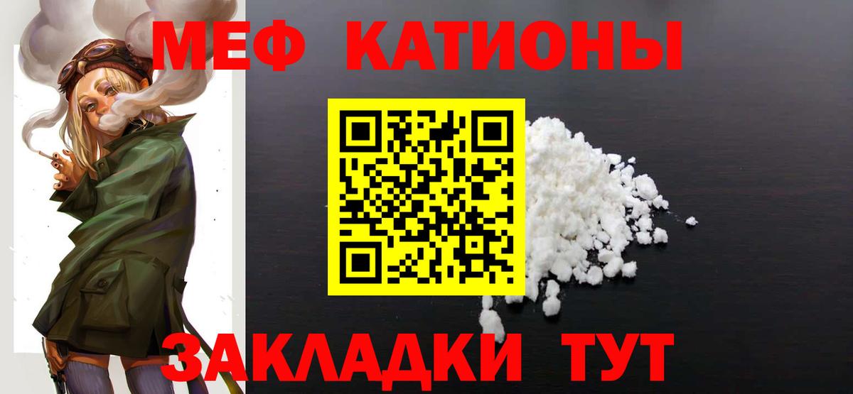 Меф  Комсомольск-на-Амуре