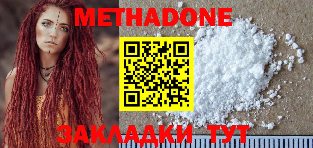 МЕФ кристаллы  КОКАИН  МЕТ  Экстази  Каннабис  Гашиш  NBOMe  Мефедрон  ГАШИШ  Комсомольск-на-Амуре  Альфа ПВП СК кристаллы  Вход с VPN 