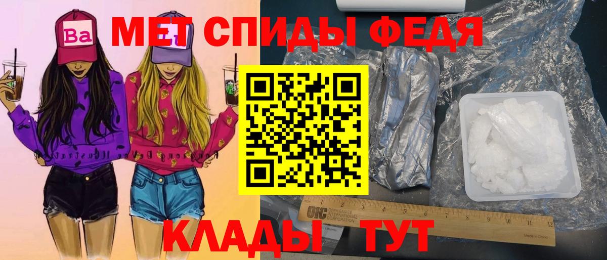 Комсомольск-на-Амуре  МЕТАМФЕТАМИН винт  Первитин  Вход с VPN  МЕТАМФЕТАМИН винт 