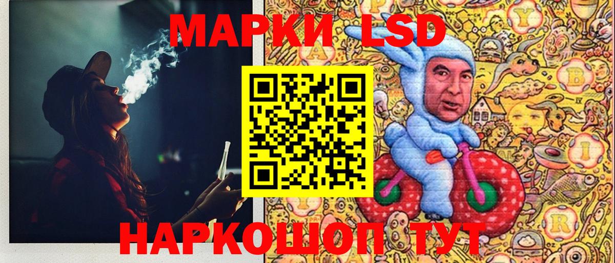 Комсомольск-на-Амуре  Марки 25I-NBOMe 1,5мг  Вход с VPN 
