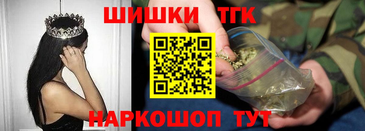 Комсомольск-на-Амуре  Шишки марихуана индика  Вход с VPN  Марихуана AK-47  Шишки марихуана SATIVA & INDICA 